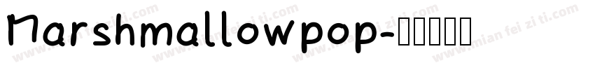 Marshmallowpop字体转换