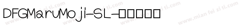 DFGMaruMoji-SL字体转换