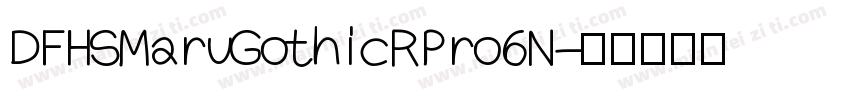 DFHSMaruGothicRPro6N字体转换