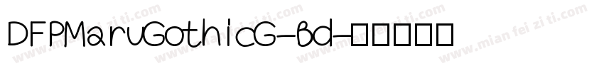 DFPMaruGothicG-Bd字体转换