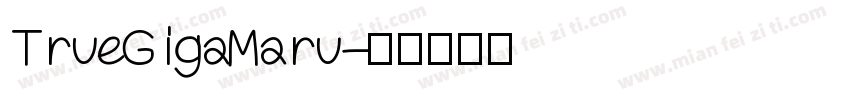 TrueGigaMaru字体转换