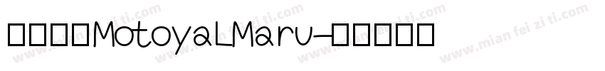 小杉圓体MotoyaLMaru字体转换