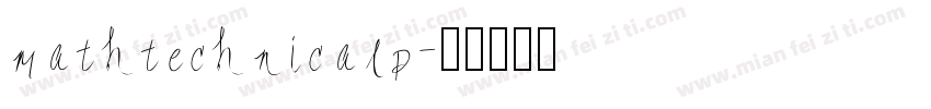 mathtechnicalp字体转换