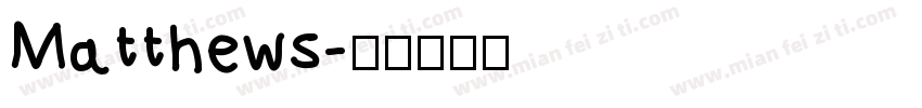 Matthews字体转换