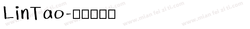 LinTao字体转换