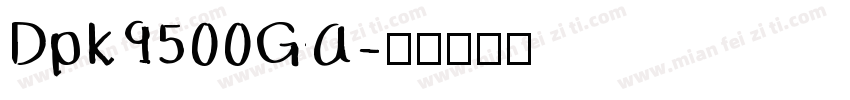 Dpk9500GA字体转换
