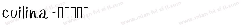 cuilina字体转换