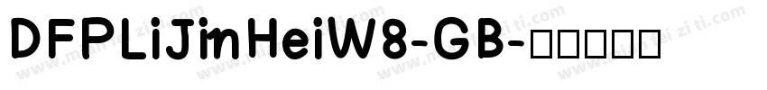 DFPLiJinHeiW8-GB字体转换