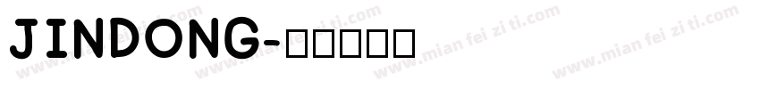 JINDONG字体转换