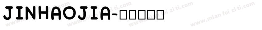 JINHAOJIA字体转换
