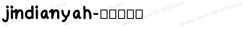 jindianyah字体转换