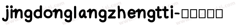 jingdonglangzhengtti字体转换