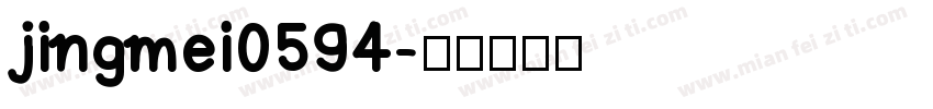 jingmei0594字体转换