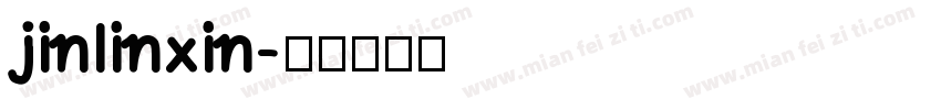 jinlinxin字体转换
