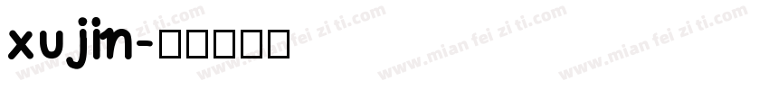 xujin字体转换