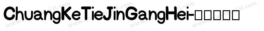 ChuangKeTieJinGangHei字体转换