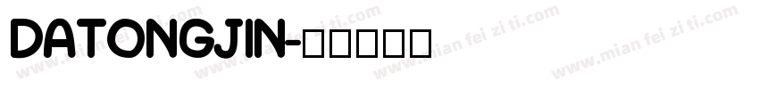 DATONGJIN字体转换