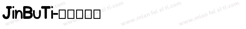 JinBuTi字体转换