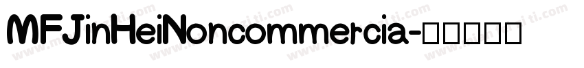 MFJinHeiNoncommercia字体转换