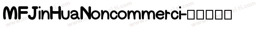 MFJinHuaNoncommerci字体转换