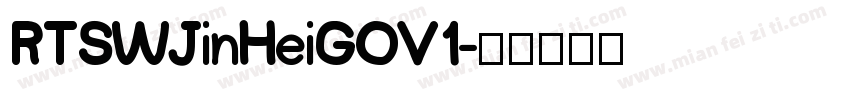 RTSWJinHeiGOV1字体转换