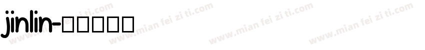 jinlin字体转换