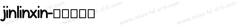 jinlinxin字体转换