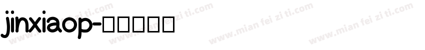 jinxiaop字体转换