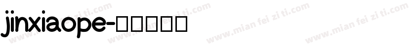jinxiaope字体转换