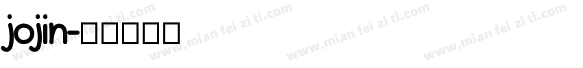 jojin字体转换