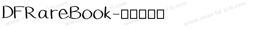 DFRareBook字体转换