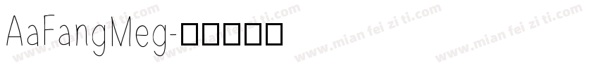 AaFangMeg字体转换