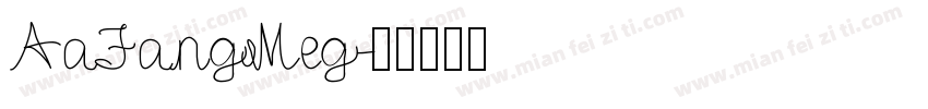 AaFangMeg字体转换