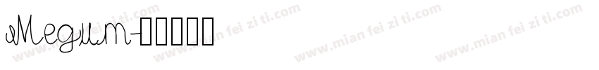 Megum字体转换