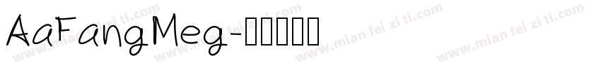 AaFangMeg字体转换