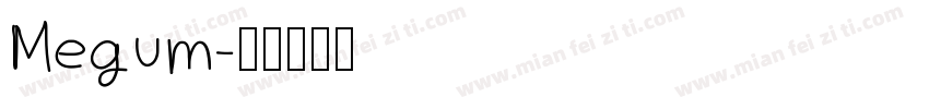 Megum字体转换