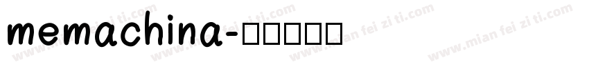 memachina字体转换