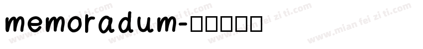 memoradum字体转换