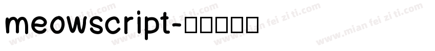 meowscript字体转换