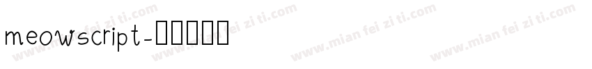 meowscript字体转换