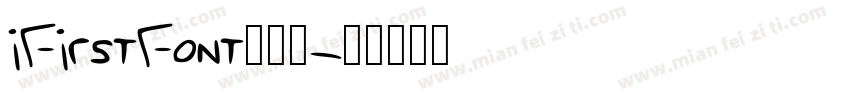 iFirstFont依流體字体转换