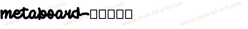 metaboard字体转换