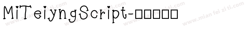 MiTeiyngScript字体转换