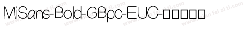 MiSans-Bold-GBpc-EUC字体转换