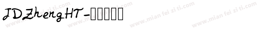 JDZhengHT字体转换