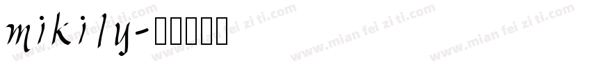 mikily字体转换