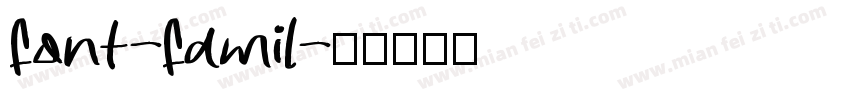 font-famil字体转换