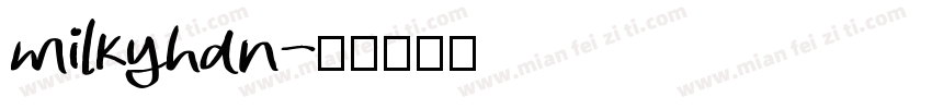 milkyhan字体转换