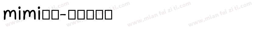 mimi小黑字体转换
