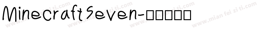 MinecraftSeven字体转换